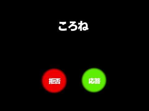 Korone Ch. 戌神ころね