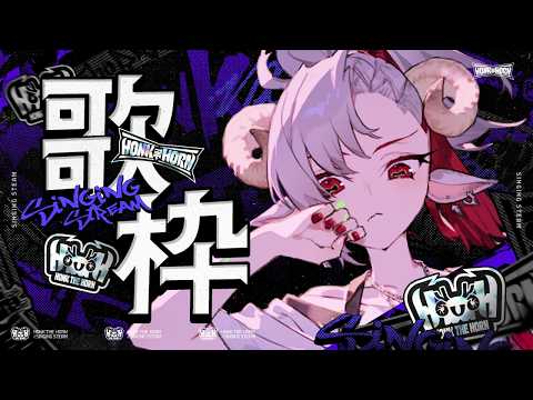 【歌枠】ゆっくり儚ボカロ縛り【#HTH】