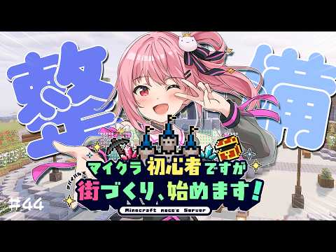 NCKM ch . 神谷ねこ