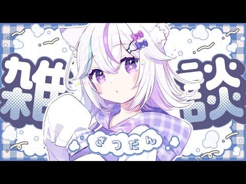 未空あいす-miruku ice-