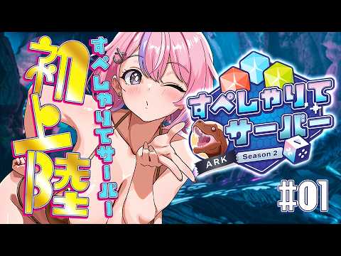 秘間慈ぱね / Himaji Pane