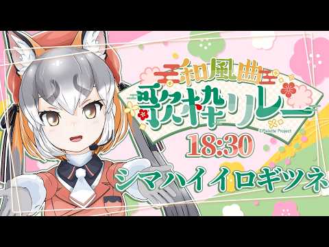 シマハイイロギツネ / Island Fox