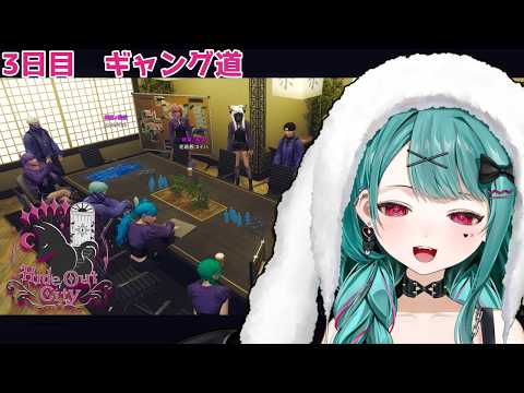 花萌葱スイハ