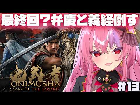 桜ノ宮レイ / DEALS CASINO