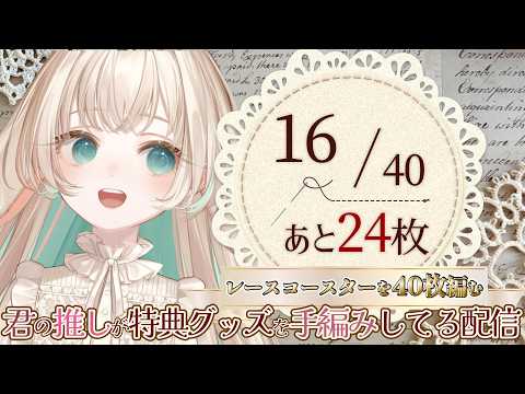 月野木ちろる / Tirol Channel 【ななしいんく】