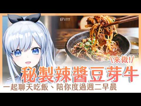 蕾兒 Rayer - ACGlive
