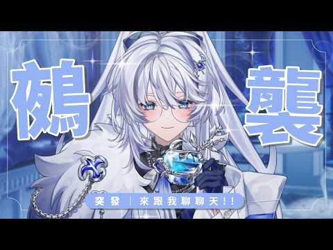 Sane ch. 小鵺野紗音