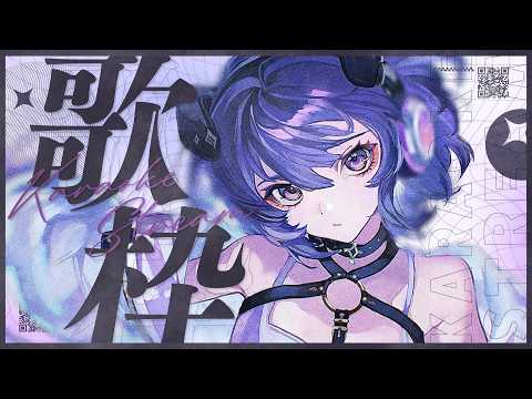 紫雨るか / Ruka Shigure