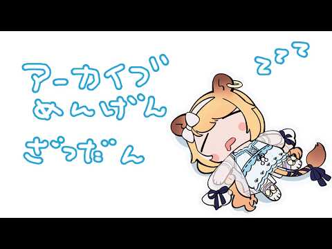 レグルシュ・ライオンハートReglush Lionheart