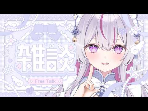 猫山みあ / Nekoyama Mia ch. 