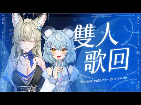 宓Iseri Channel