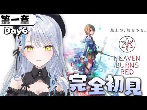 mashiro Ch. 雪車町ましろ