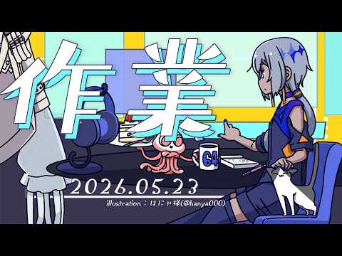 烏星-ebosi-