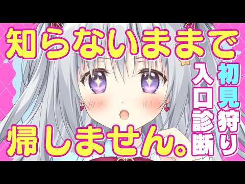 Hanon Ch. 香鳴ハノン【パレプロ】