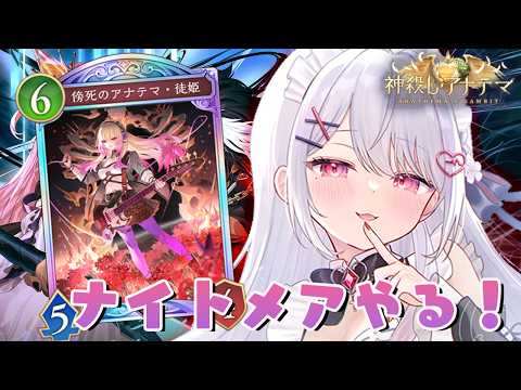 Rica Ch. / 花宮莉歌