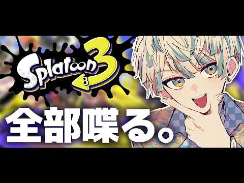 緋八マナ / Hibachi Mana【にじさんじ】