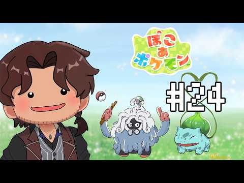 ベルモンド・バンデラス