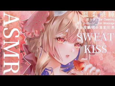ASMR Healing 希靈