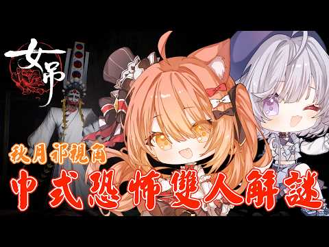 Inori Ch.秋月祁