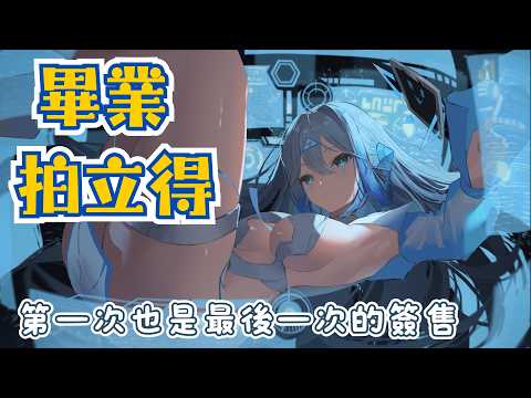 艾提 / Aity Ch.