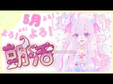 ナ セラ / Na Sera【にじさんじ】
