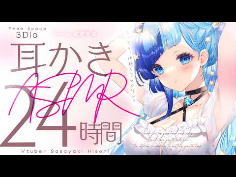 Hisori Ch. 紗彩木ひそり