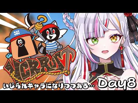 恋沼ミヤ-koinuma miya-
