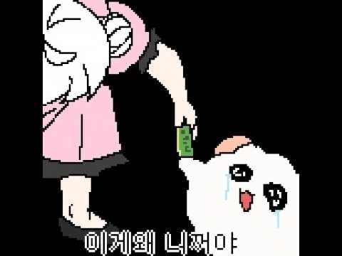 류채경