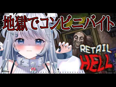 恋白れん / RenKohaku Ch.