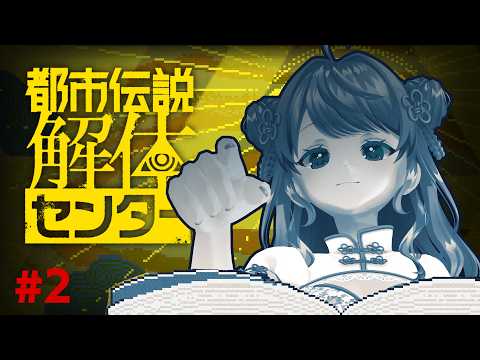 朝陽にいな / Nina Ch.
