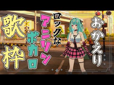 Lime Ch. 紫電ライム