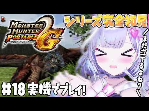 夢見むむ / Mumu Yumemi