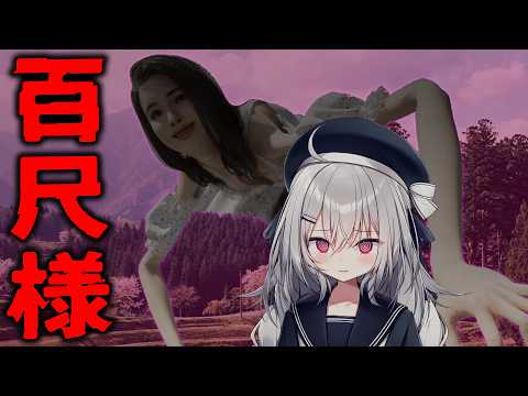 領国つかさ / Tsukasa Ryogoku