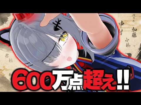 猫元パト / Patoneko Ch.