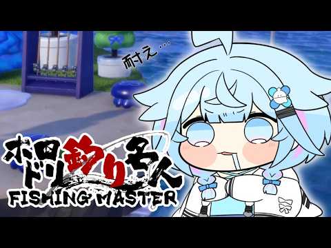 Su Ch. 水宮枢 - FLOW GLOW