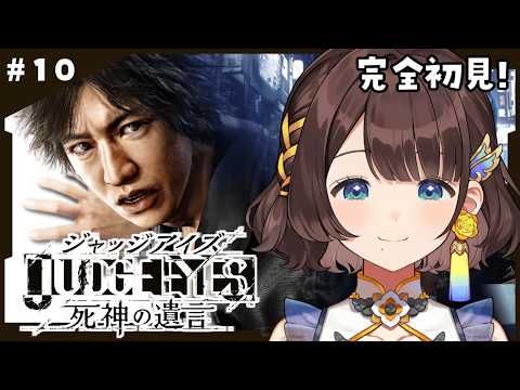 司賀りこ / Shiga Riko【にじさんじ】