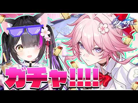 黒月夜桜 / Yozakura Kurotsuki