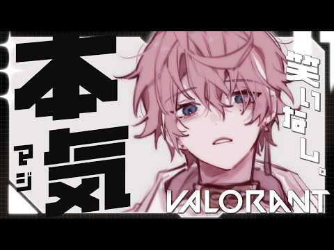 水無瀬 / Minase