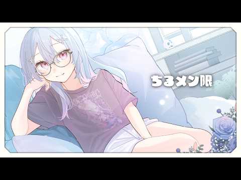 終末むくろ / Mukuro Owarino