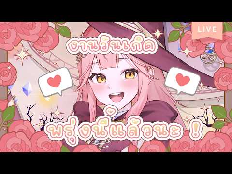 Reilim Channel