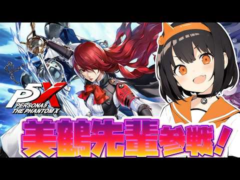 めちめち転生