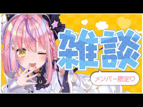 胡桃澤もも / kurumizawamomo