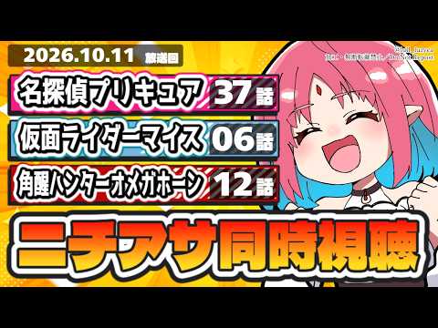 ルル＝ルチカ / Luzyca