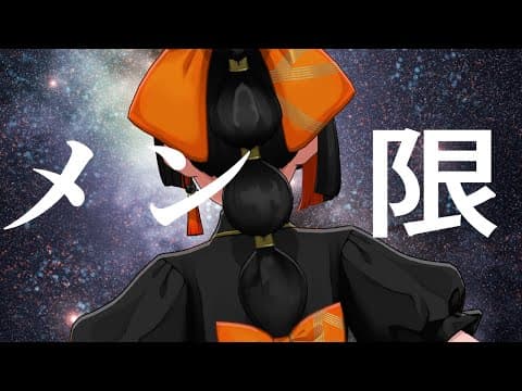 蝶屋はなび / Choya Hanabi