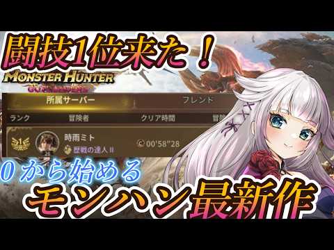  時雨ミト / mito's game channel