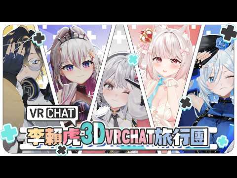 ReLive_灰妲 DaDa