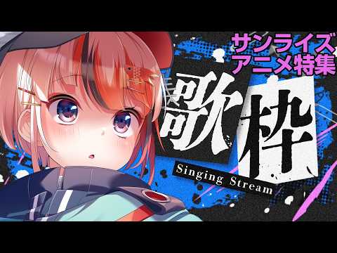 らんちぅ寿希Live