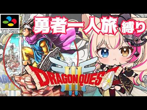 Mitora ch.紅羽ミトラ
