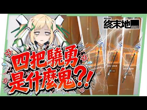 璐洛洛 Ruroro【人造人Vtuber】