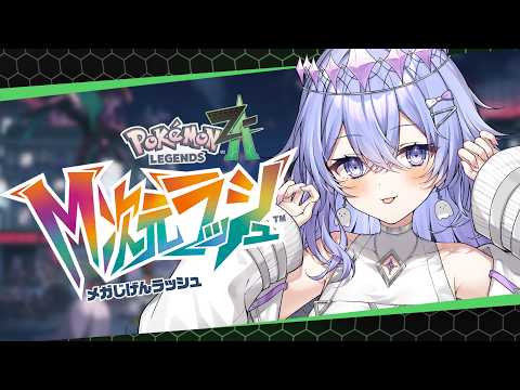 神白ななせ / Nanase Kamishiro